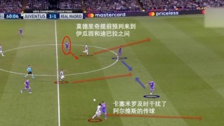  阿森纳战术革新激活进攻端火力  